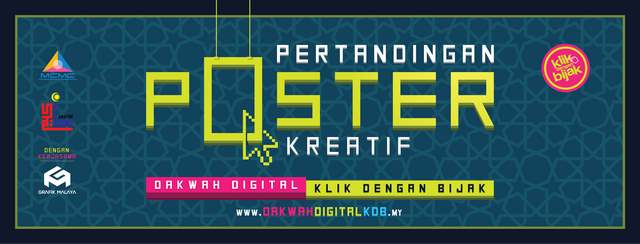 web banner